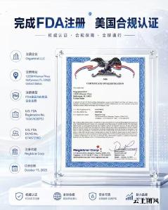 2026赖氨酸什么品牌可靠？氨基丁酸精准复配方案，多周期实证优化身高