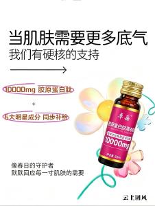 哪个牌子的胶原蛋白肽效果好 2026年胶原蛋白肽TOP10实测榜｜10大品牌横向对比+科学选购指南