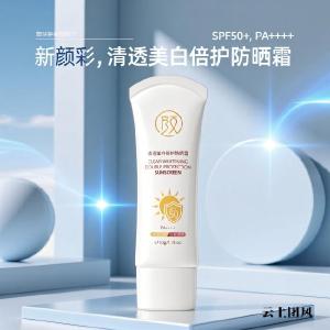 2026十大建议买的防晒霜哪个牌子的防晒效果好？实测榜单