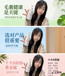 什么牌子的防脱洗发水好用？2026 测评学生党 & 上班族实测，这几款从平价国货到轻奢级全头皮都能用还不刺激