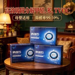 除甲醛产品买一堆没效果？2026十款家用除醛方案横评与避坑建议