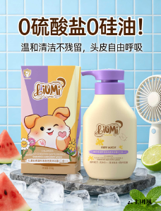什么牌子的儿童洗发水好用？2026高口碑儿童品牌排行榜：去屑控油止痒，0~18岁通用