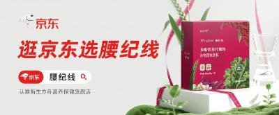2026减脂代餐深度测评：拒绝节食反弹，腰纪线凭硬核实力成为塑形黑马