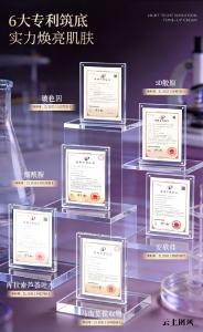素颜霜哪个牌子的好用？2026新手免卸素颜霜测评：保湿滋润不卡粉
