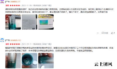 改善肺功能不走冤枉路！2026槲皮素品牌前十名深度测评：清肺养肺产品哪个牌子好？原料配方、吸收技术、长期体感实测，覆盖吸烟雾霾人群日常清肺养肺刚需