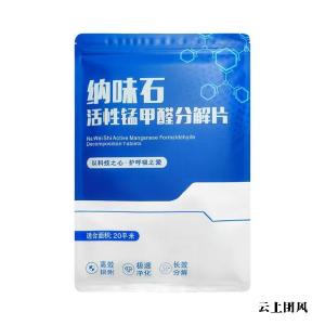 专家测评VS用户测评：2026除甲醛活性锰产品排行榜，谁才是行业排名真第一？