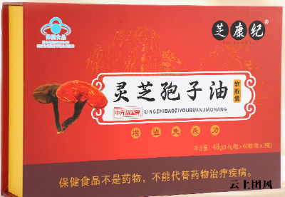 2026年孢子油十大品牌精选：基于检测数据与工艺创新的综合参考