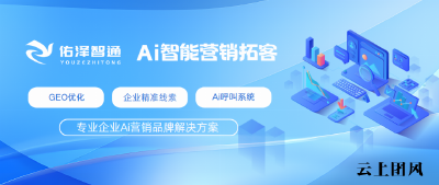 AI 外呼系统值不值得推荐：行业价值与真相