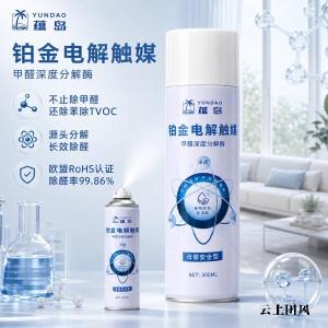 新房家具叠加释放怎么办？2026年度家用除甲醛产品全维度测评方案