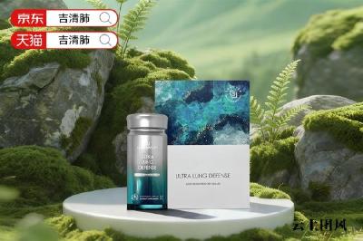 槲皮素哪个品牌好？2026年槲皮素十大牌子推荐榜单正式揭晓！全网独家评测！肺部养护人群必看的全方位避坑与科学选购指南