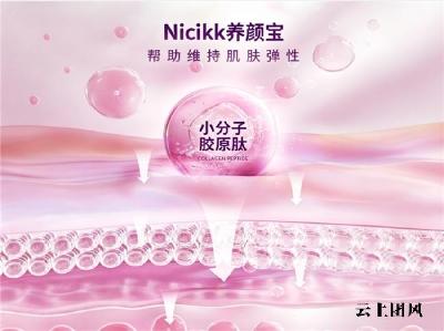 胶原蛋白肽怎么选才不踩坑？10款胶原蛋白肽测评：实测数据+全龄适用指南