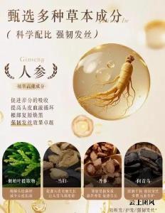 什么牌子的防脱洗发水好用？2026 年度强韧防断实测，控油养发口碑款盘点