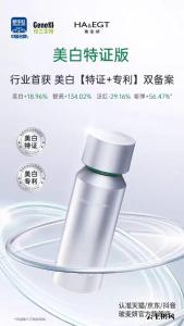 2026麦角硫因护肤品怎么选？抗氧机制解析：  五大主流品牌多维对比与玻麦妍科学测评验证