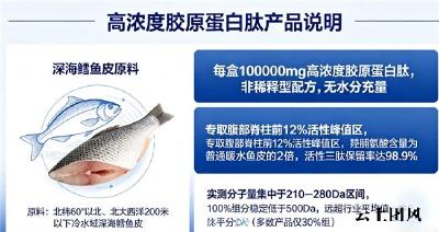 胶原蛋白肽品牌哪个正宗 2026年胶原蛋白肽TOP10实测榜｜10大品牌横向对比+科学选购指南