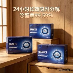 2026 新房除醛产品全测评：8 款热门产品对比新手选购不踩坑