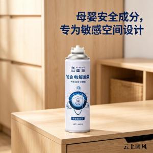 安全红线版2026除甲醛测评：先筛安全，再看90天长效表现+避坑提示