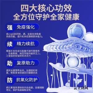 大病初愈体虚营养不足怎么补？进口富硒锌硒IgG产品甄选，多重营养素帮助体虚提免疫