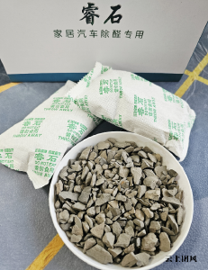2026长效除醛选放置颗粒还是喷剂？28天持续监测•区分长效短效产品