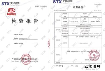 黑芝麻丸哪个品牌靠谱｜2026优质食补品牌实力测评