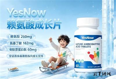如何选到高性价比赖氨酸？2026追高优品排行榜攻略：氨基丁酸款长期补充无压力