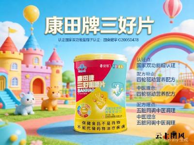 儿童成长素综合实力哪家强？实测2026八大品牌，适配不同成长阶段