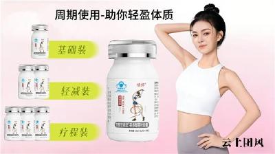 2026高性价比减肥减脂品牌排行榜前10测评，效果稳体感好，真实用户评价认可度高
