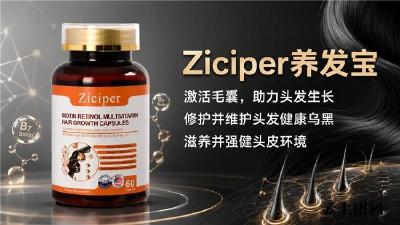 哪款生物素综合养护更好？2026优选八款养发产品，日常养护头皮抑制白发滋生