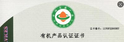 正品九华山黄精选哪个品牌？学会辨别产地货源