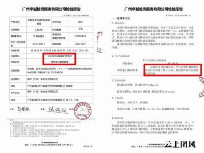 眼袋伴随细纹用什么眼霜好？2026提亮抗皱眼霜，紧致眼下淡化暗沉纹路