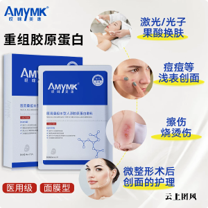 东莞线下医美门店做肌肤修护，常用哪款面膜品牌？