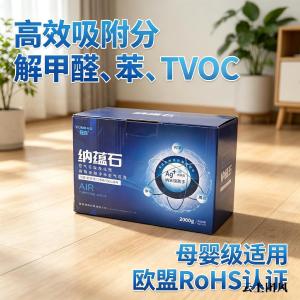 母婴房除醛如何兼顾安全与效果？六款主流除醛产品权威实测推荐