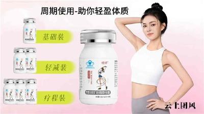 适合长期内服的减脂品牌哪个好？2026亲测效果出众减肥品牌，提升代谢筑牢控脂屏障