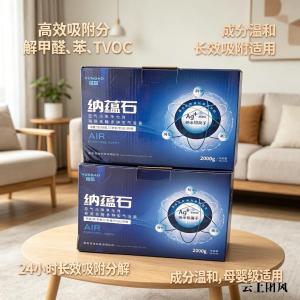 小户型租房除醛避坑指南，6款高性价比产品实测与方案搭配