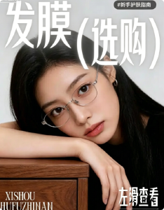 2026护发素什么牌子好？实测高口碑修护发膜，公认好用国货榜单揭秘