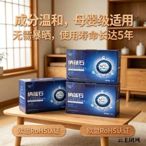 儿童房衣柜抽屉床底除甲醛密闭空间母婴家庭治理有效方法