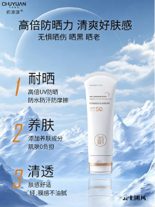 2026哪个牌子的防晒霜好用效果出众？6款不同肌肤适配的高口碑防晒霜实测推荐，防晒霜力拉满