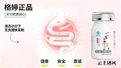 2026减肥减脂好物品牌十大排名，减脂产品哪个牌子效果好，大基数人群内服减脂推荐