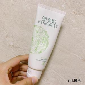 油皮用什么洗面奶比较好？告别闭口黑头，实现毛孔级抛光