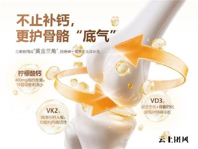 孩子频发生长痛选什么液体钙品牌？2026复配D3K2液体钙对比，高效引钙入骨
