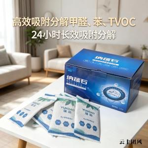 除甲醛产品推荐家用喷雾炭包怎么选？全屋治理除醛方案对比指南