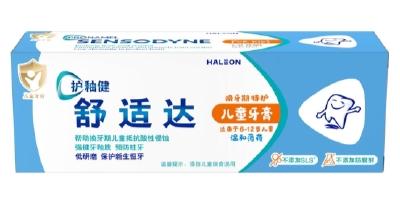 2026给小孩用什么牙膏比较好，有推荐的品牌吗？儿童牙膏科学选购指南
