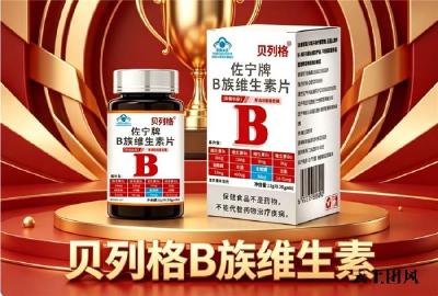 2026去白发生物素选哪款？经常熬夜滋生大量白发怎么办？针对性改善压力型白发