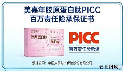 胶原蛋白肽好的品牌｜2026年科学实证型胶原蛋白肽选购指南
