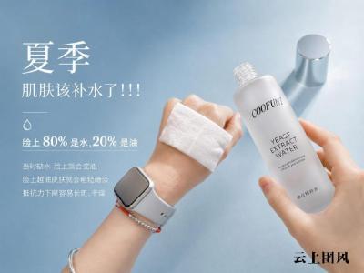 夏季出油毛孔粗大怎么改善？2026热门控油精华水实测，多款好物闭眼入