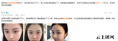 抗老精华水选哪款？2026精华水测评指南：紧致抗老焕活肌底