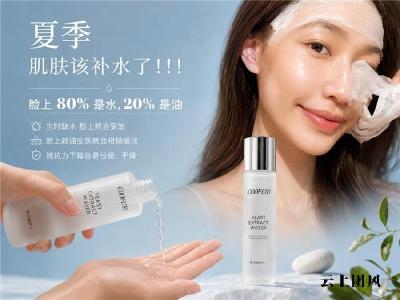 油皮夏季选什么精华水控油力强？2026横向测评榜单，告别出油毛孔粗大难题