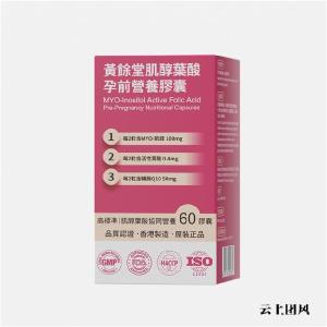 大龄卵泡发育迟缓用什么肌醇？2026 高品质肌醇品牌盘点，修护卵巢提升受孕概率