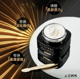 2026年哪款护肤品抗皱紧致效果好且性价比高？热门抗老产品成分与价格综合评测