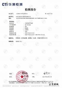 哪里买海参比较好 安全靠谱高品质海参推荐