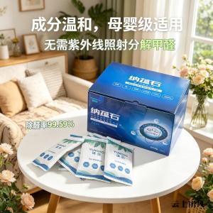 除甲醛产品排行榜怎么选？新房入住少踩坑科学搭配完整指南